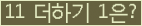 ⸦ Ŭ ּ.