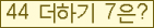 ���⸦ Ŭ���� �ּ���.