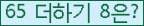 ���⸦ Ŭ���� �ּ���.