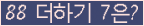 ���⸦ Ŭ���� �ּ���.