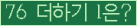 ���⸦ Ŭ���� �ּ���.