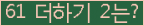 ���⸦ Ŭ���� �ּ���.