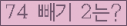 ���⸦ Ŭ���� �ּ���.