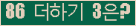 ���⸦ Ŭ���� �ּ���.