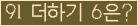 ���⸦ Ŭ���� �ּ���.