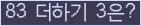 ���⸦ Ŭ���� �ּ���.