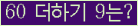���⸦ Ŭ���� �ּ���.
