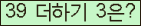 ���⸦ Ŭ���� �ּ���.
