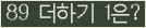 ���⸦ Ŭ���� �ּ���.