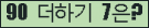 ���⸦ Ŭ���� �ּ���.