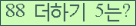 ���⸦ Ŭ���� �ּ���.