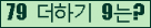 ���⸦ Ŭ���� �ּ���.