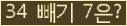 ���⸦ Ŭ���� �ּ���.