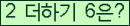 ���⸦ Ŭ���� �ּ���.
