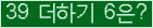 ���⸦ Ŭ���� �ּ���.