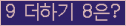 ���⸦ Ŭ���� �ּ���.