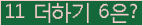 ���⸦ Ŭ���� �ּ���.
