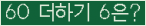 ���⸦ Ŭ���� �ּ���.