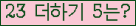 ���⸦ Ŭ���� �ּ���.