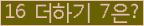���⸦ Ŭ���� �ּ���.