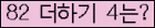 ���⸦ Ŭ���� �ּ���.