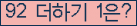 ���⸦ Ŭ���� �ּ���.