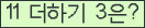 ���⸦ Ŭ���� �ּ���.