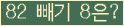 ���⸦ Ŭ���� �ּ���.