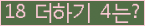 ���⸦ Ŭ���� �ּ���.