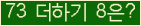 ���⸦ Ŭ���� �ּ���.