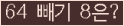 ���⸦ Ŭ���� �ּ���.
