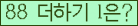 ���⸦ Ŭ���� �ּ���.