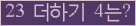 ���⸦ Ŭ���� �ּ���.