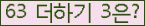 ���⸦ Ŭ���� �ּ���.