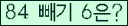 ���⸦ Ŭ���� �ּ���.
