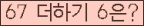���⸦ Ŭ���� �ּ���.