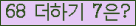 ���⸦ Ŭ���� �ּ���.