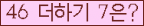 ���⸦ Ŭ���� �ּ���.