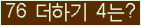 ���⸦ Ŭ���� �ּ���.