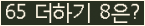 ���⸦ Ŭ���� �ּ���.