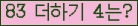 ���⸦ Ŭ���� �ּ���.