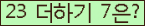 ���⸦ Ŭ���� �ּ���.
