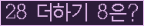 ���⸦ Ŭ���� �ּ���.