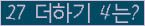 ���⸦ Ŭ���� �ּ���.