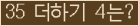 ���⸦ Ŭ���� �ּ���.