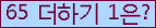 ���⸦ Ŭ���� �ּ���.