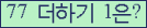���⸦ Ŭ���� �ּ���.