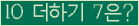 ���⸦ Ŭ���� �ּ���.