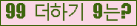 ���⸦ Ŭ���� �ּ���.