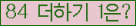 ���⸦ Ŭ���� �ּ���.